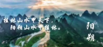 腐草化萤