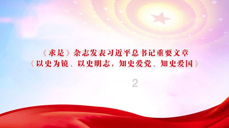 幻世录2